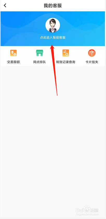 个人征信报告逾期记录怎么消除