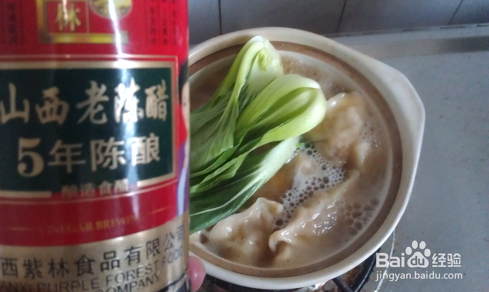 酸辣开胃--简易版的酸汤饺子