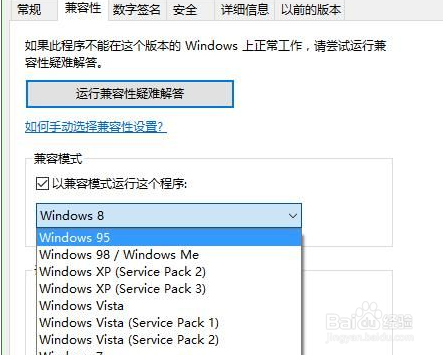 怎么解决游戏无法运行