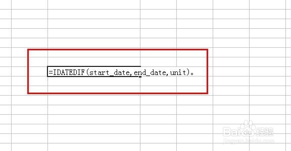 Excel如何从身份证号提取出生年月、年龄、性别