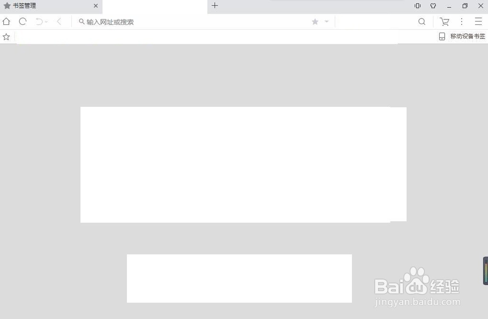 <b>UC浏览器怎么设置在新的标签页打开书签</b>
