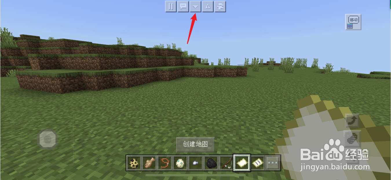 我的世界怎么截图