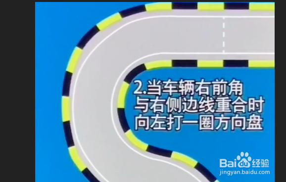 科目二考试曲线行驶满分技巧