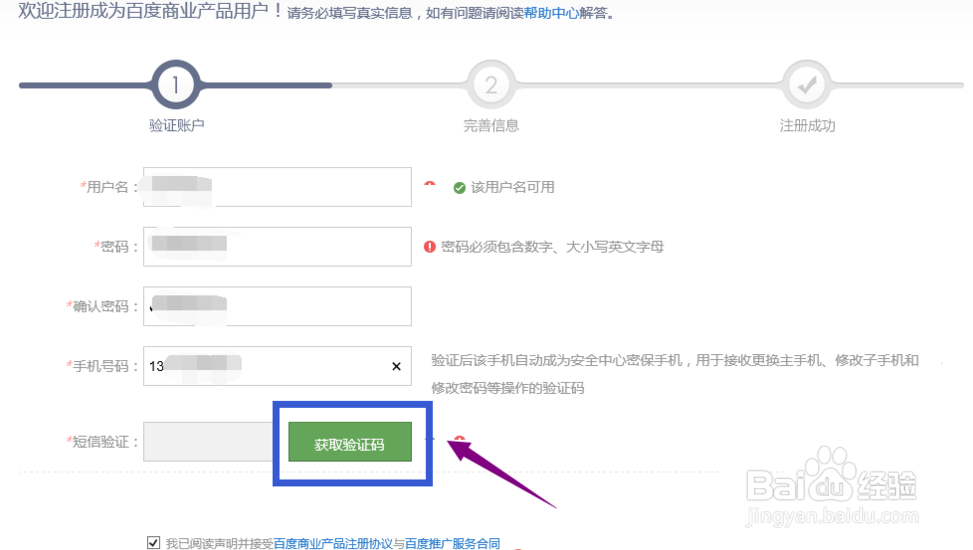 常用的关键词挖掘方法（上）
