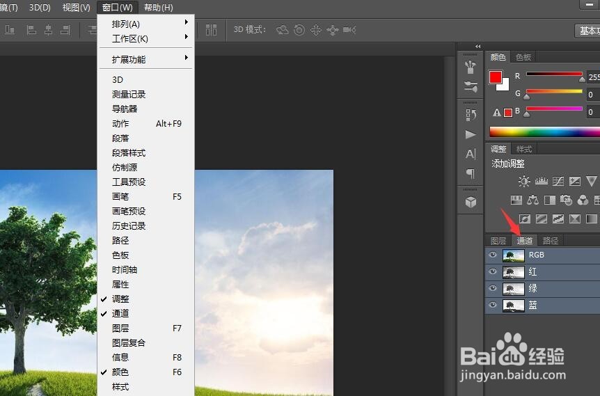 阿里巴巴白底图怎么做
