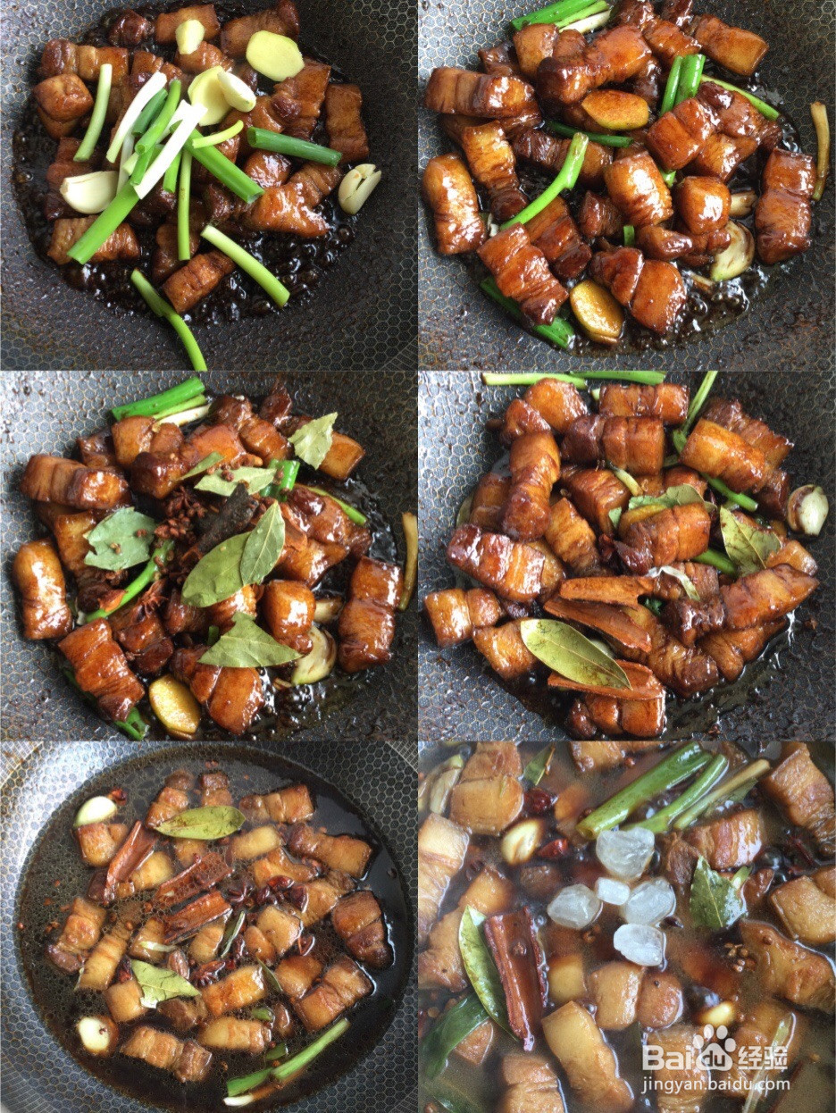 家常红烧肉的做法