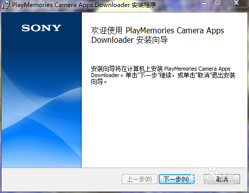 使用/更新 索尼SONY PlayMemories Camara Apps