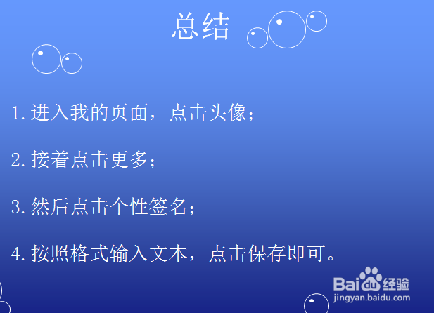 抖音该朋友圈仅对你开放怎么弄