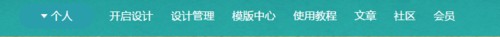教你一分钟为自己手机设计一个屏幕图