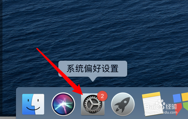 mac怎么启用语音控制功能