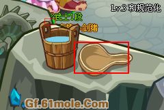 [功夫派]碧露果在哪功夫派碧露丸在哪怎么做