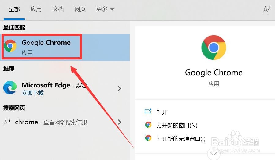 房产证明怎么查询