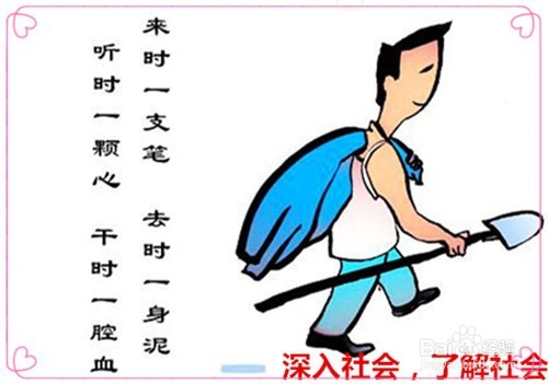 如何做到遇事不慌张