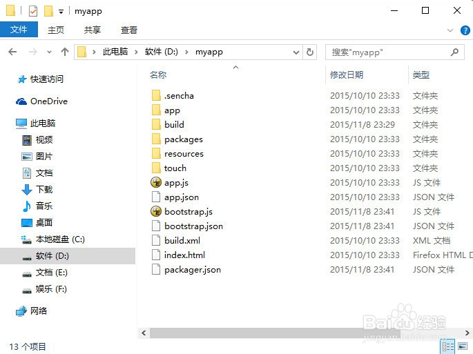 Sencha Touch项目使用Sencha Cmd 打包成apk