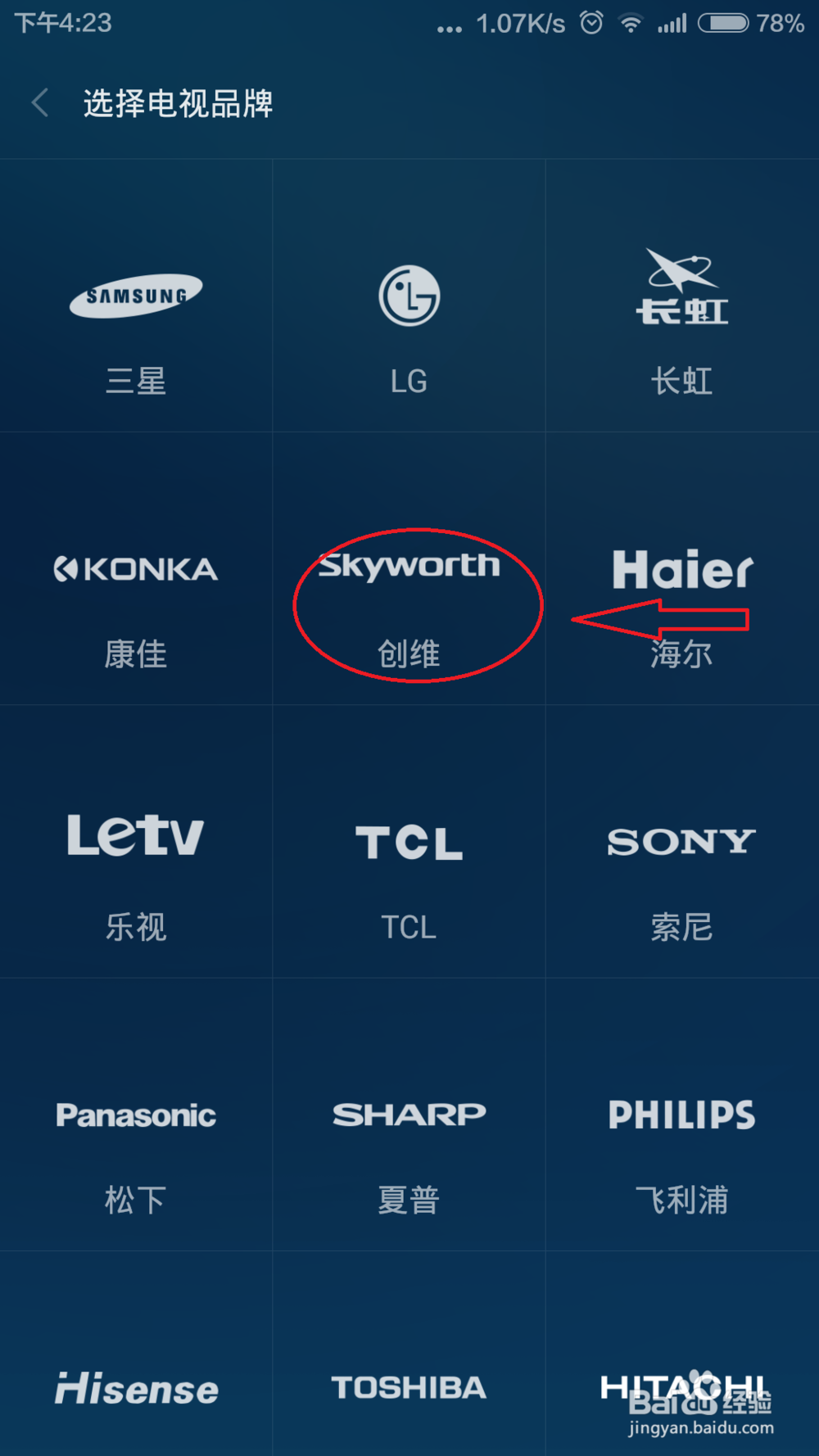 怎么用小米手机4当遥控器使用？表现惊艳！