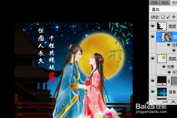 PS制作七夕古装人物海报图详细教程