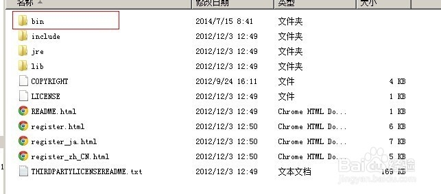 eclipse jad 反编译 插件安装