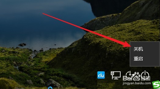 windows10如何关机 Win10怎么设置关机方法汇总