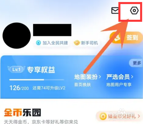 百度地图如何设置手车互联导航？