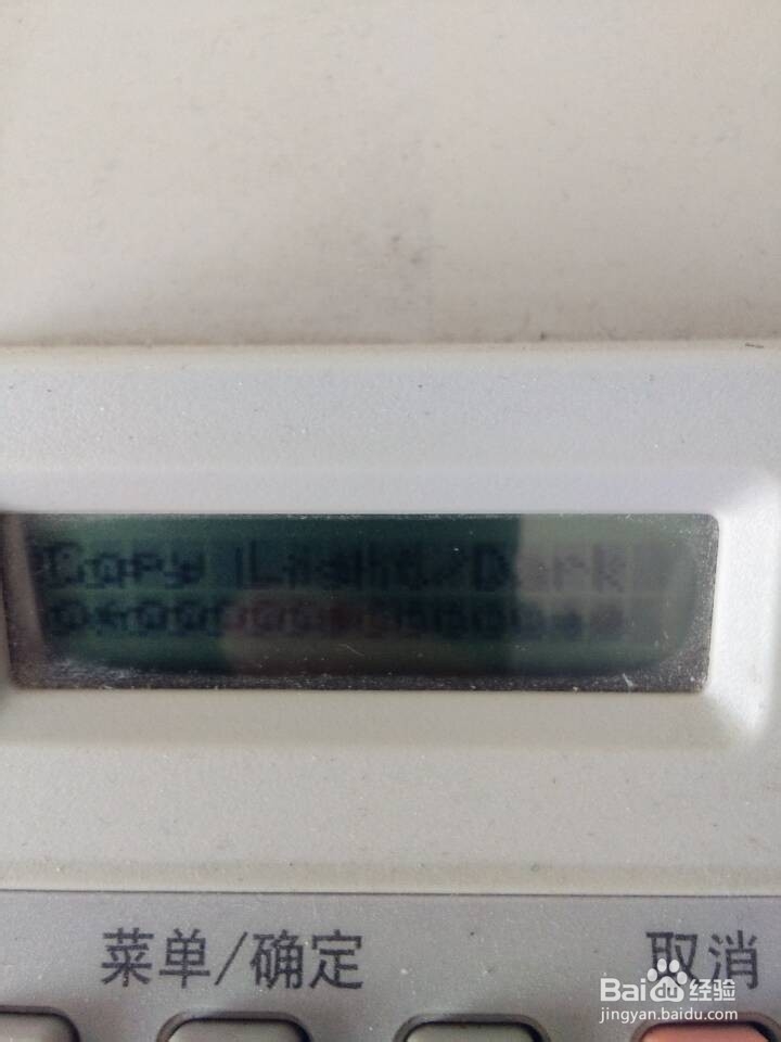 打印机突然没墨粉了怎么办