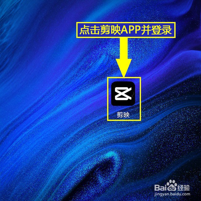 剪映如何添加毛笔行楷字体