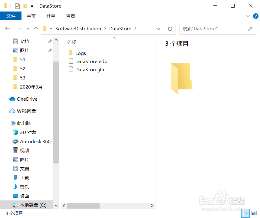 在更新win10系统卡在96%该怎么处理