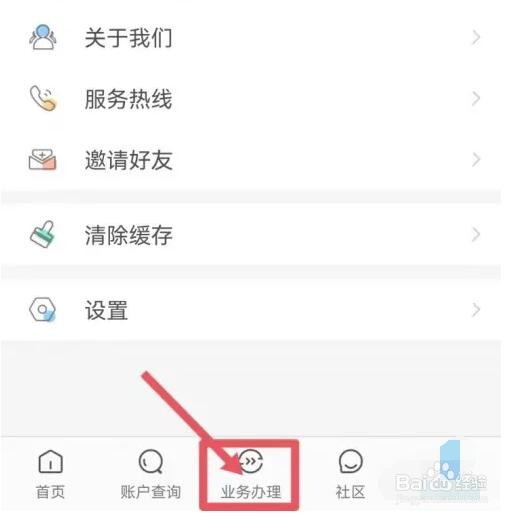 外地公积金怎么提取