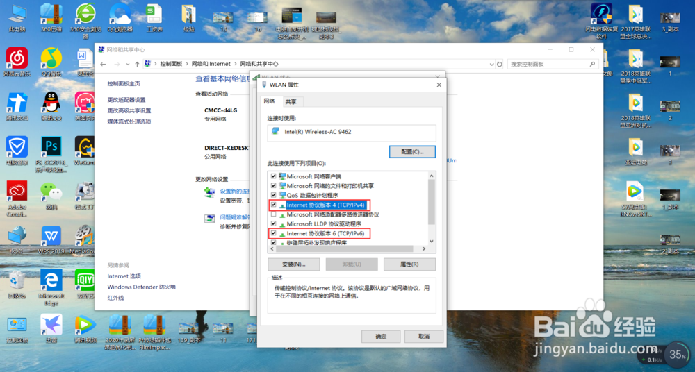 本地连接受限制或无法连接怎么办