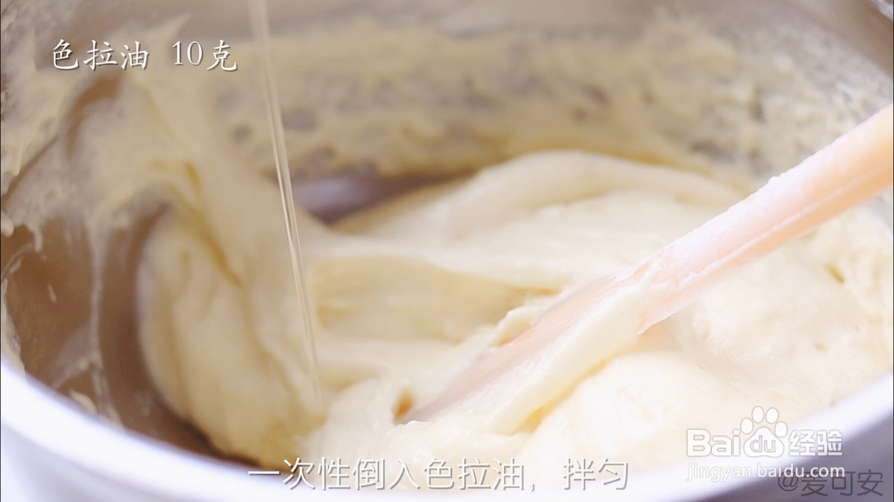 香甜松软蒸蛋糕的做法