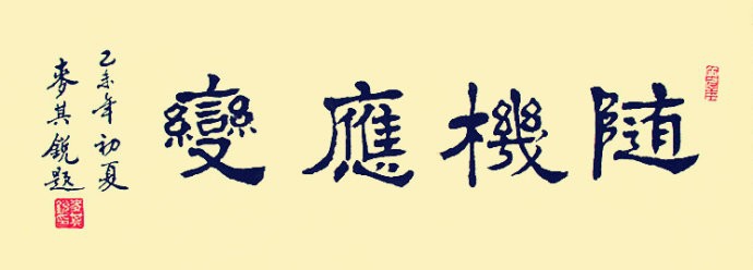 如何成功应聘？