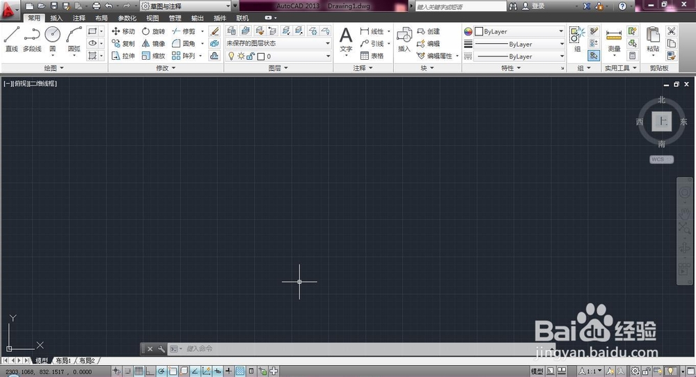 将CAD恢复到默认界面的两种方法