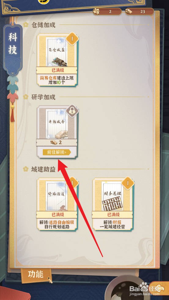 从前有条街如何点亮新科技