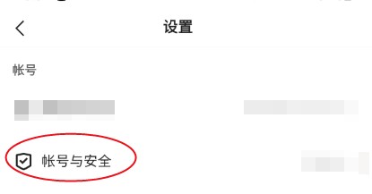 快手极速版常用设备怎样更名