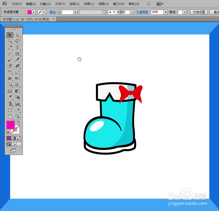怎样在illustrator中绘制靴子小图标