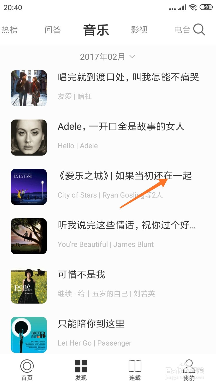 一个中如何查看如果当初还在一起