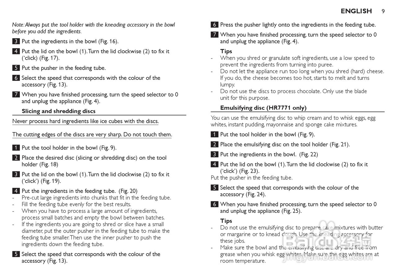 飞利浦HR7772榨汁机使用说明书:[1]