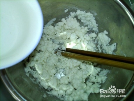 职中枸杞芝麻菱角糕