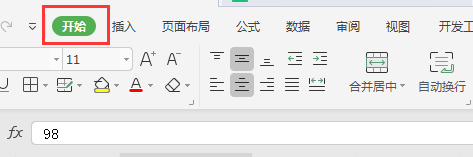 WPS工作表如何设置项目选取规则