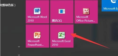 Excel中如何利用图标集让数据更醒目