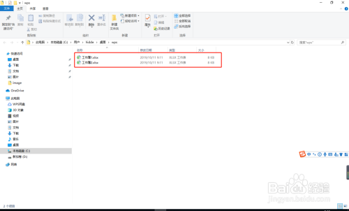 WPS在一个表格中同步显示另一个表格的内容