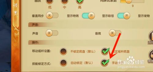 我欲独尊如何将技能锁定