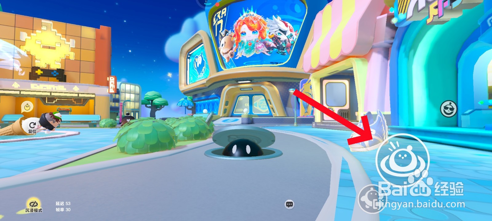 蛋仔派对游戏中躲进下水道井盖的教程