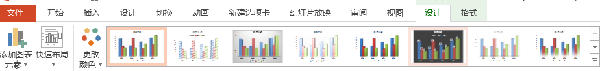 如何在PPT中插入EXCEL图表