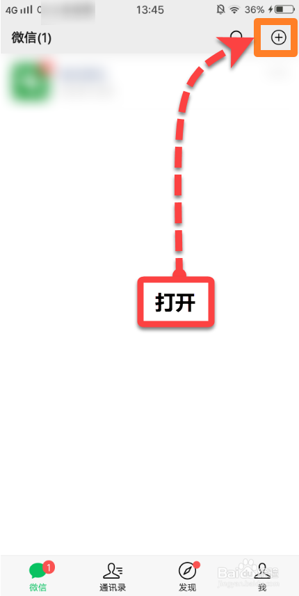 微信付款后未收到商品怎么进行投诉反馈等