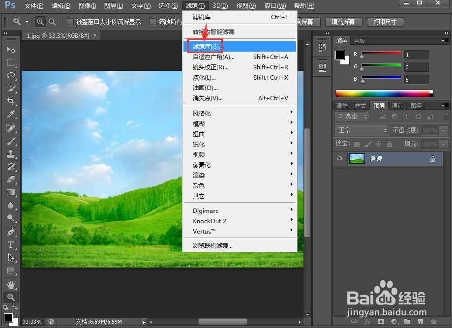 在ps cc中给图片添加便条纸滤镜的方法