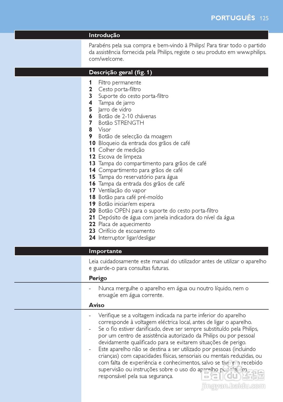 PHILIPS HD7751咖啡壶说明书:[13]-百度经验