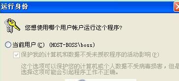 给任务管理器添加权限或禁止使用的方法
