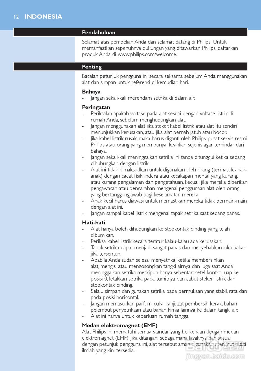 飞利浦GC3109电熨斗说明书:[2]