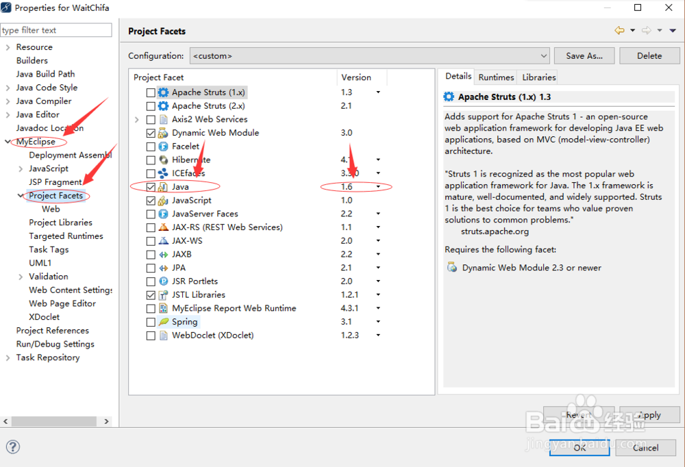 java项目出现红叉但是又能正确运行的解决方法