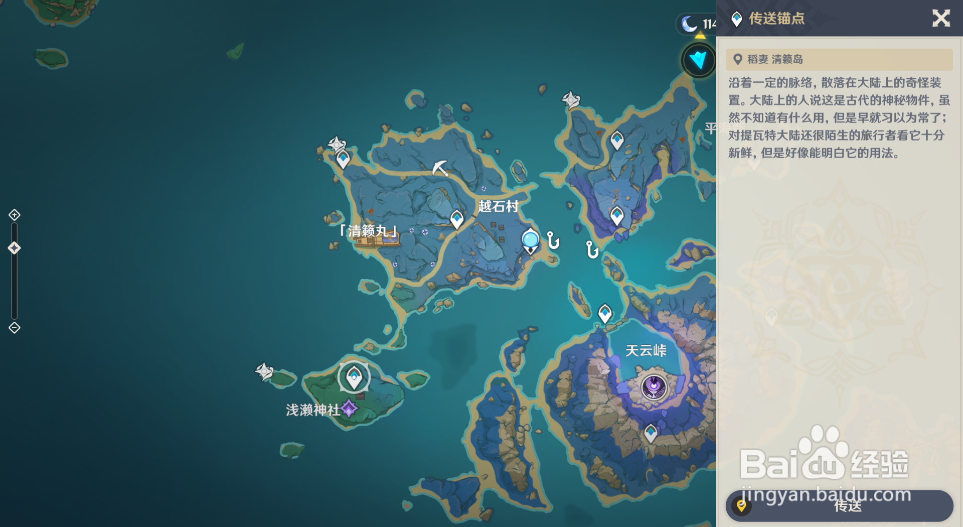 原神雕猫之法委托如何完成?